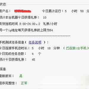 2017正规挂机赚钱软件有哪些?